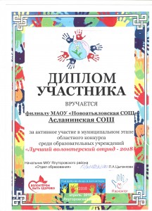 грамота 2 001