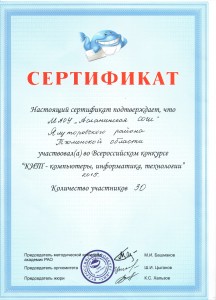 кит 001