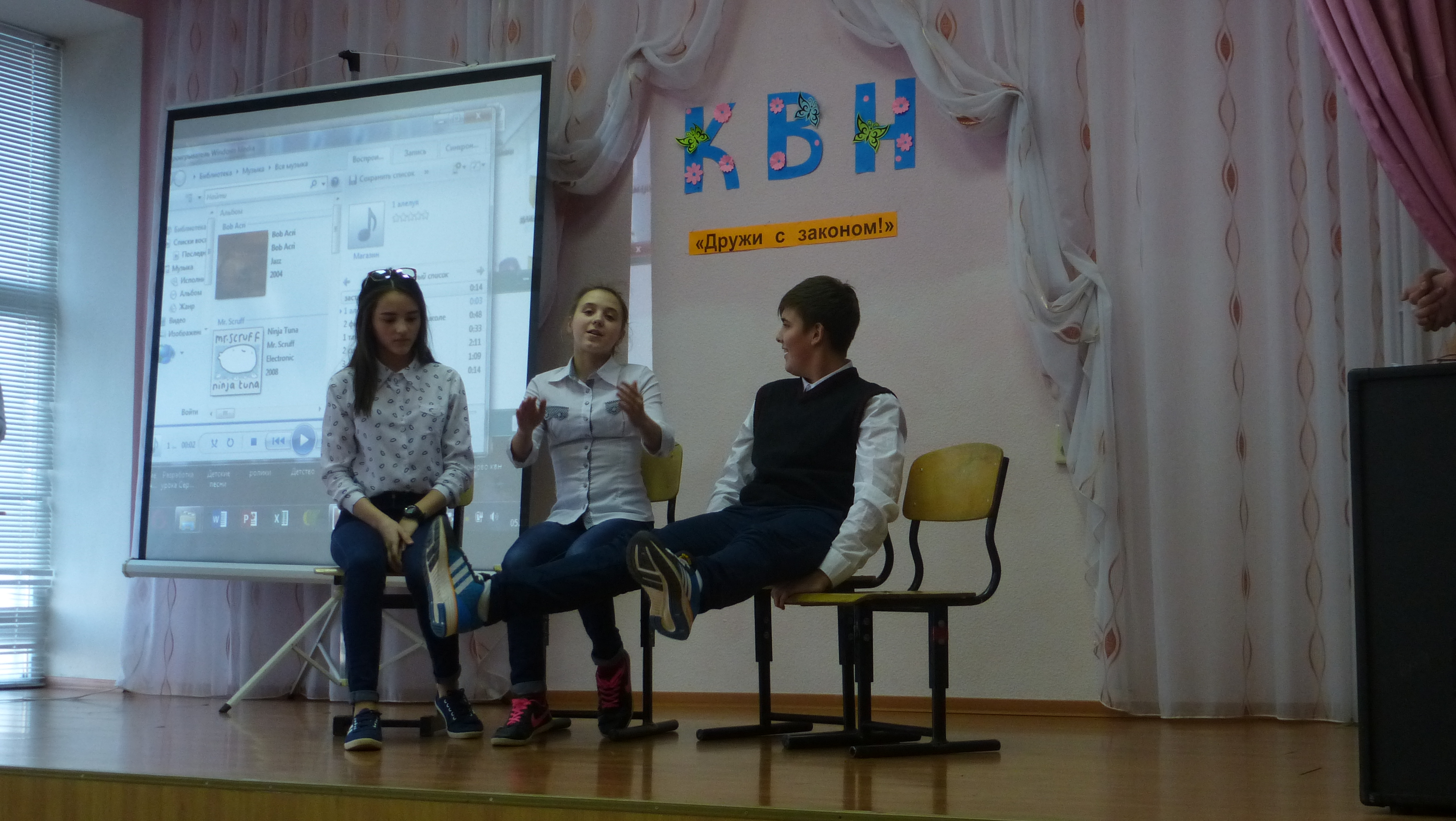 Сценарии школьного квн про школу